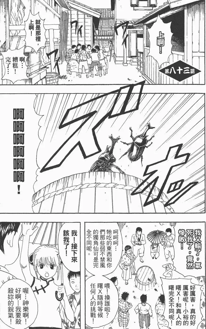 第127页