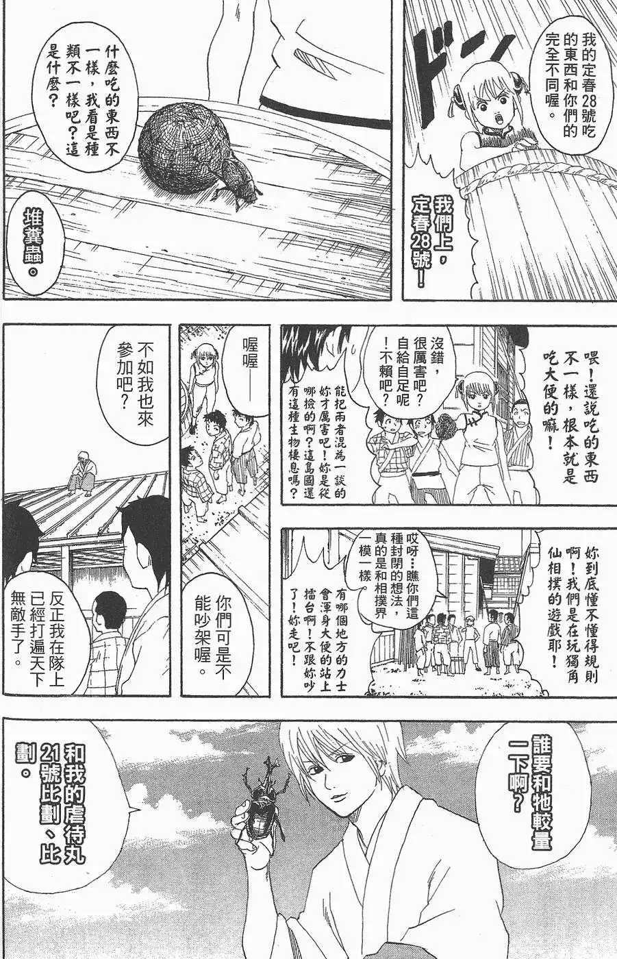 第128页