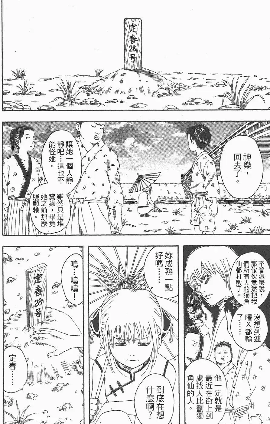 第130页