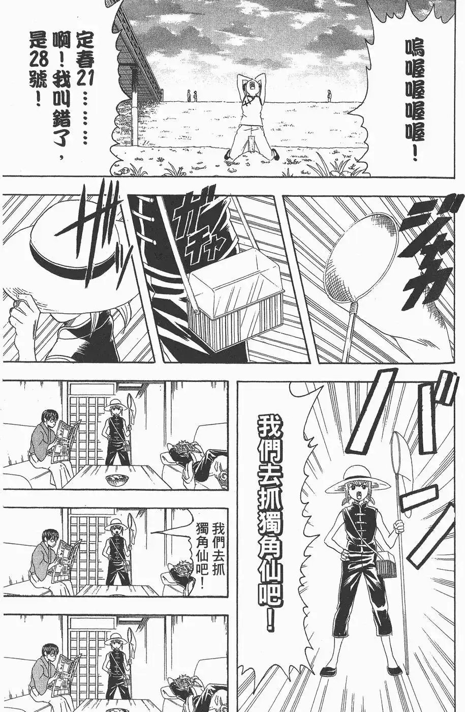 第131页