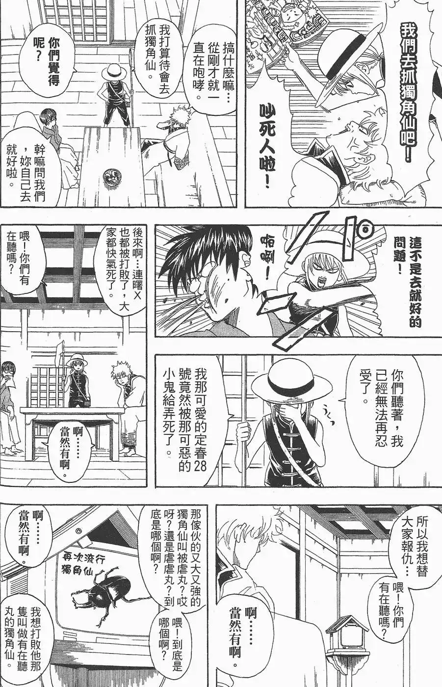 第132页