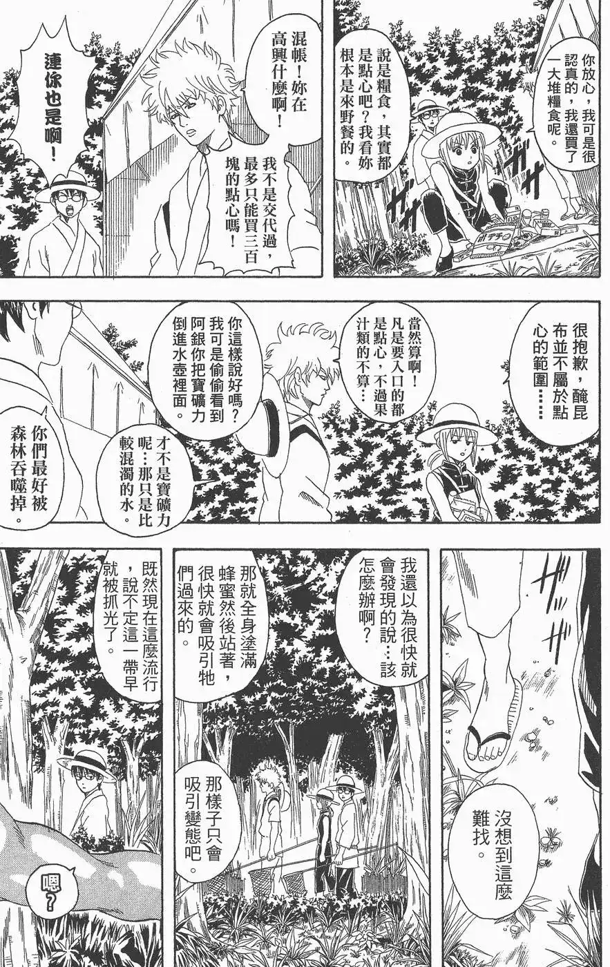 第135页