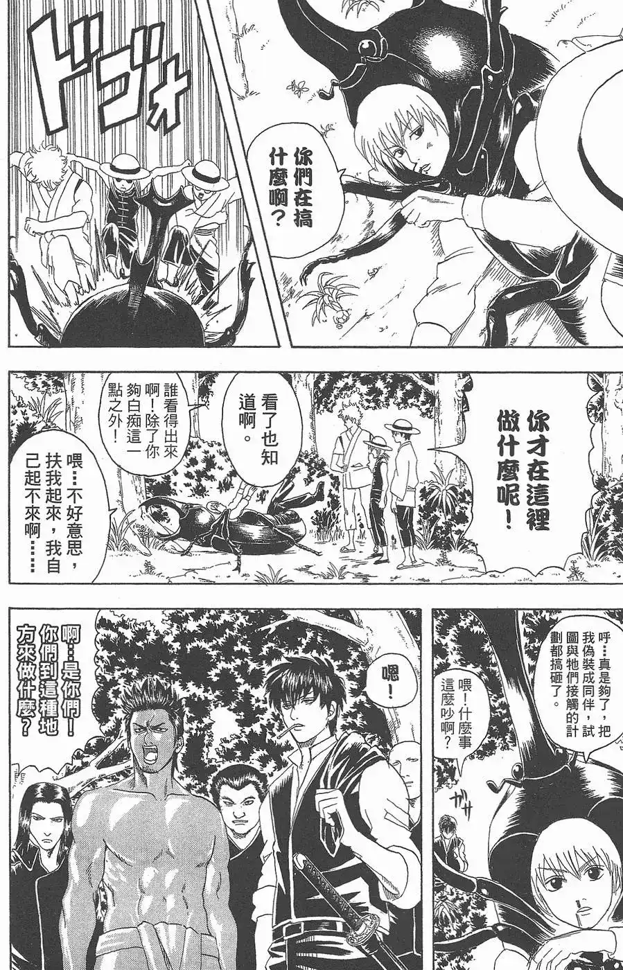 第138页