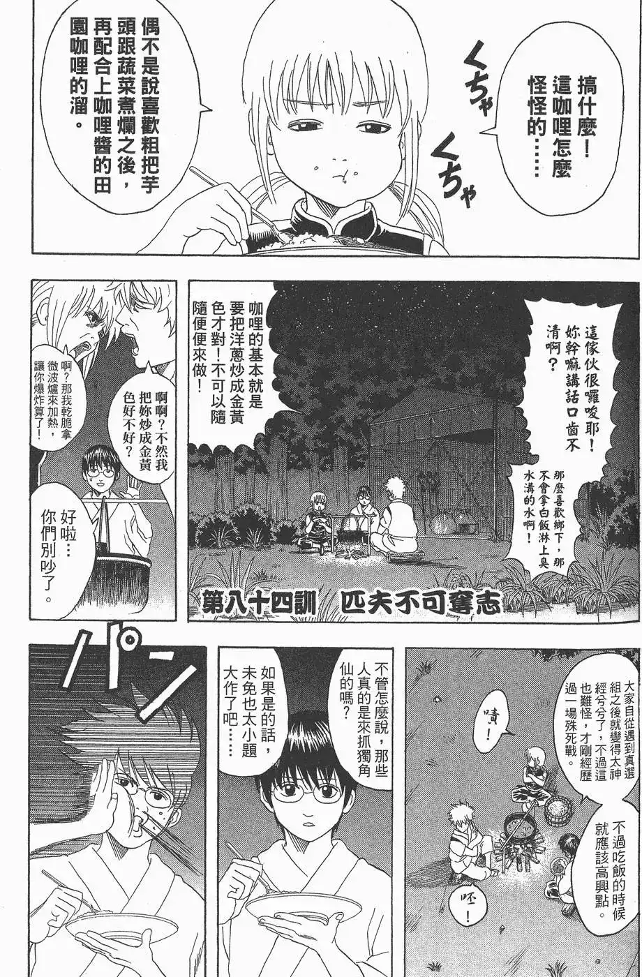 第147页