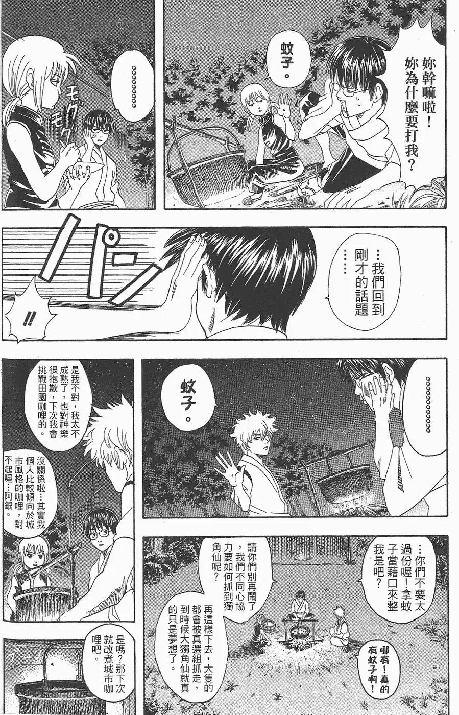 第148页