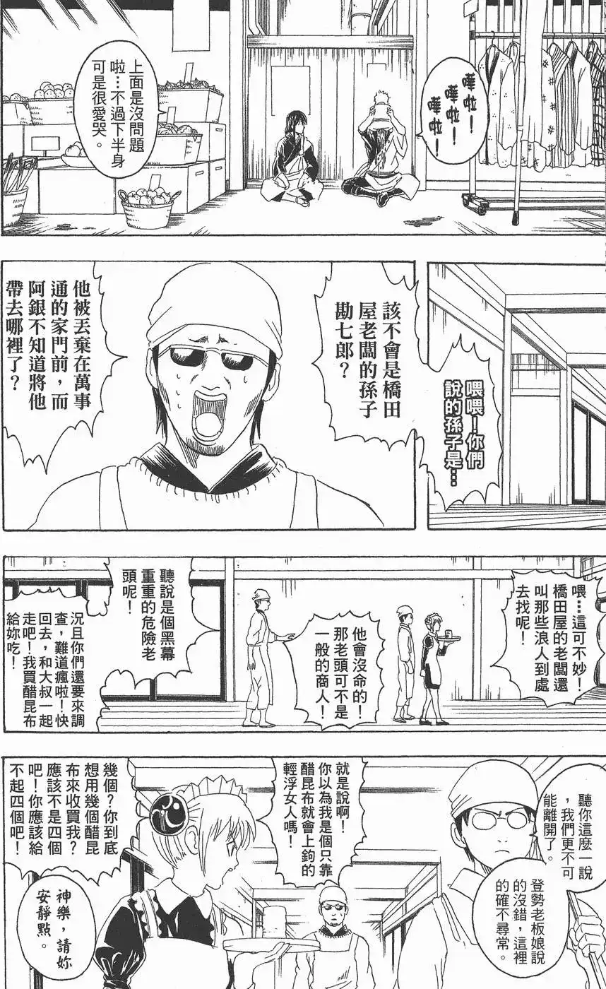 第40页