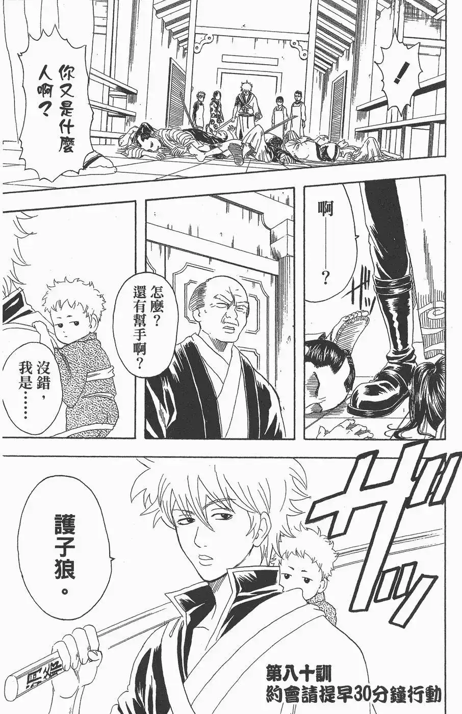 第67页