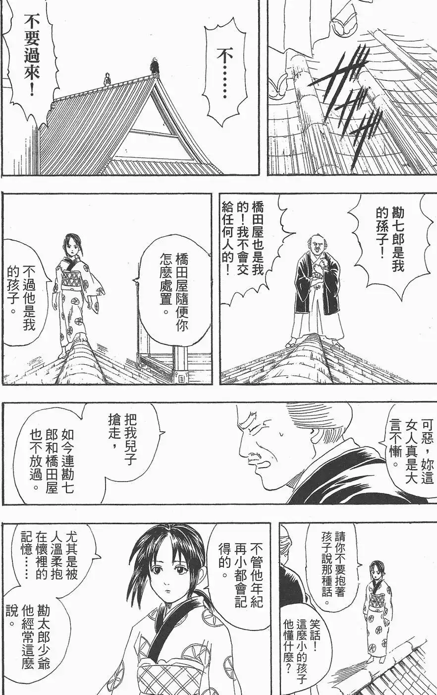 第80页