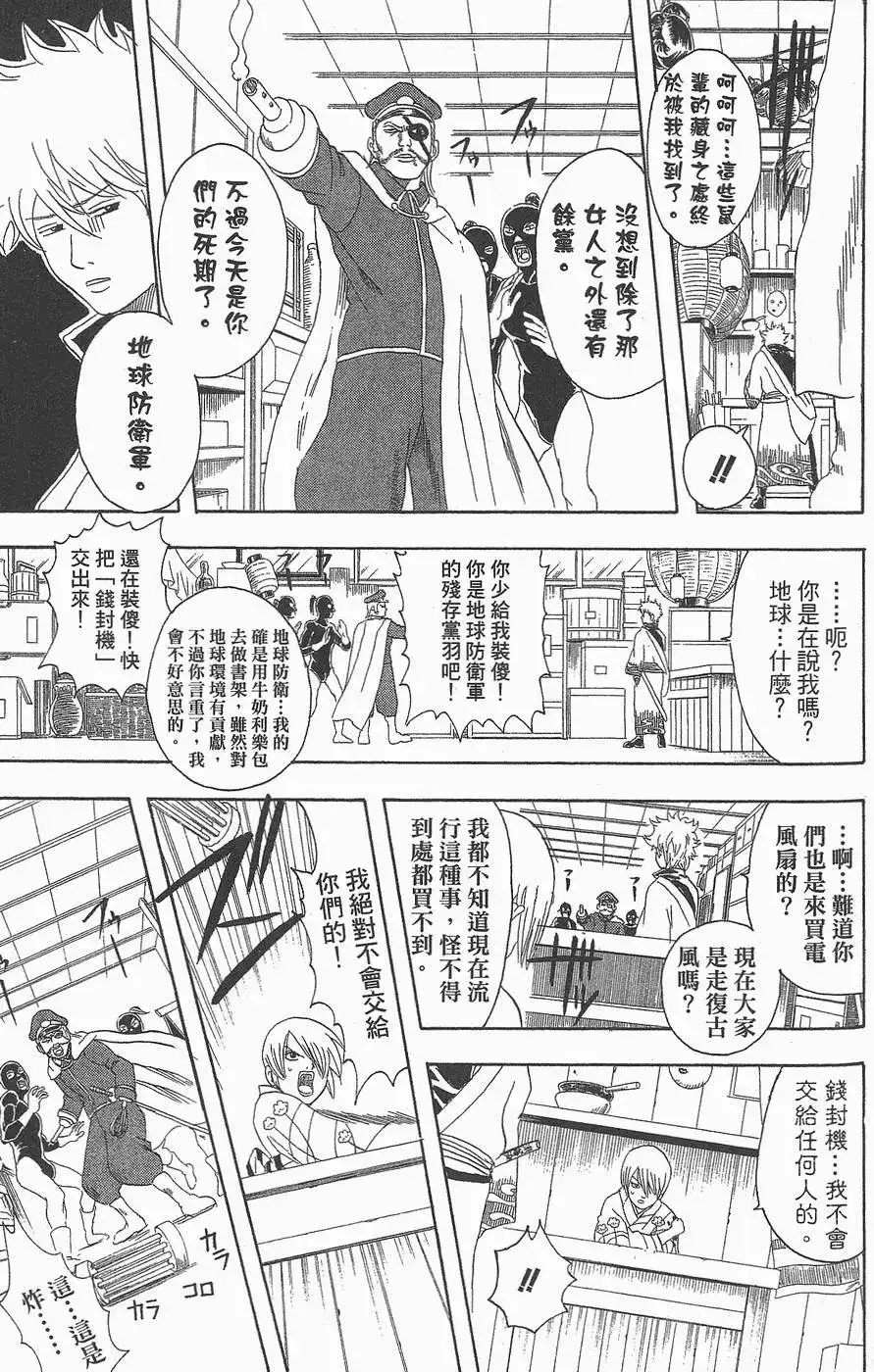第95页