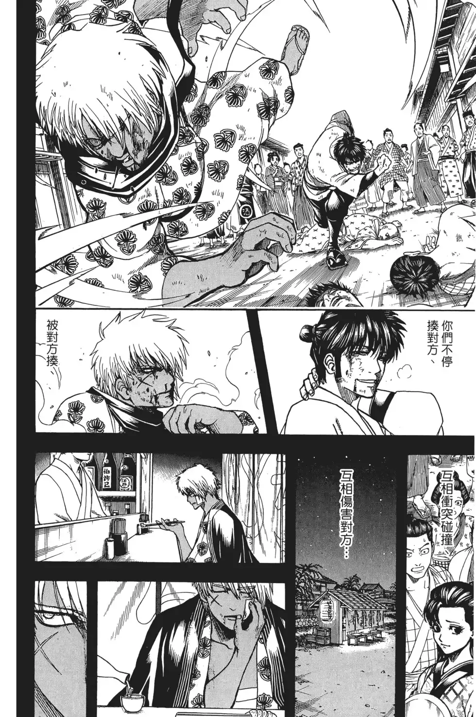 第106页