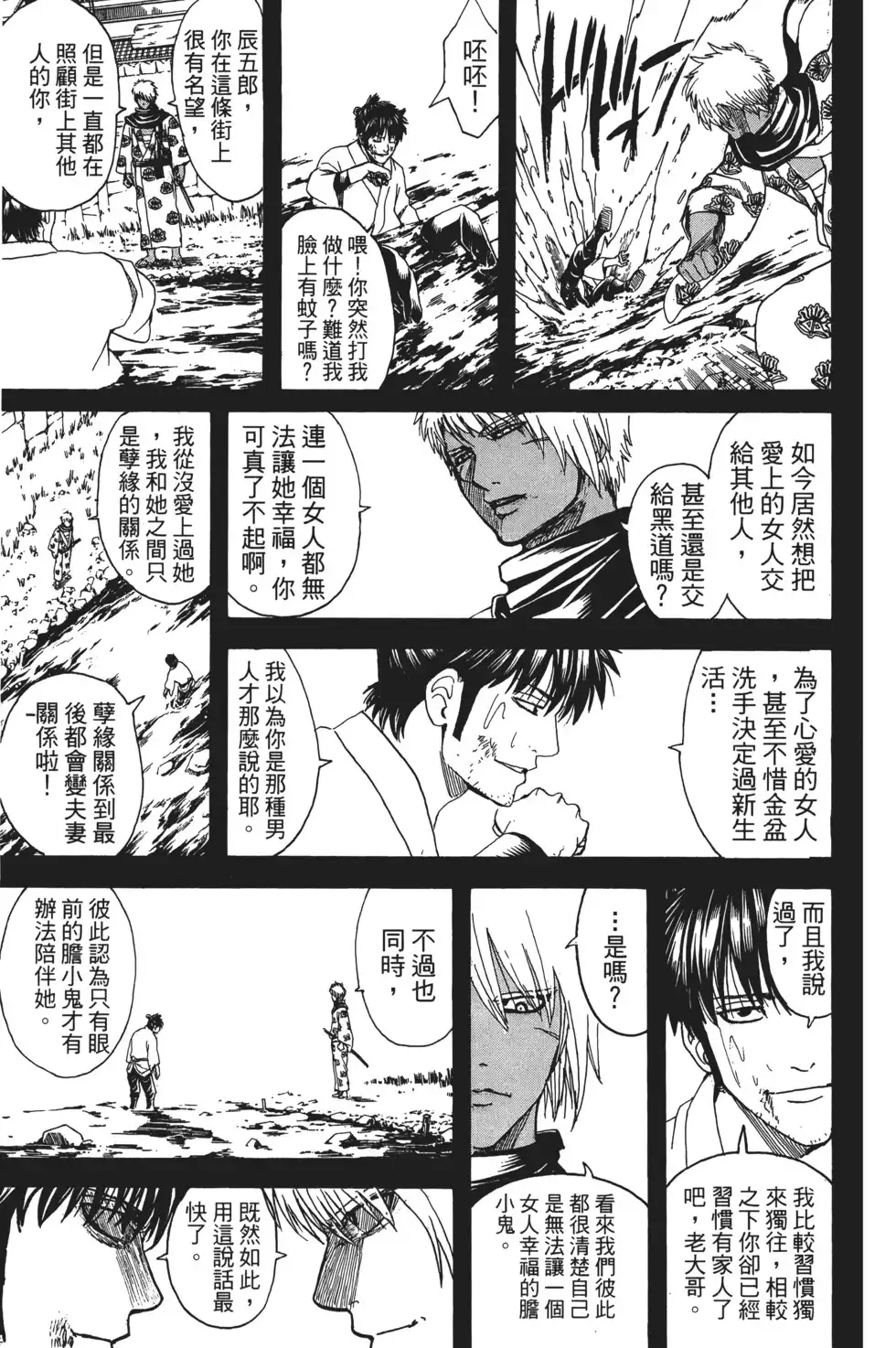 第109页