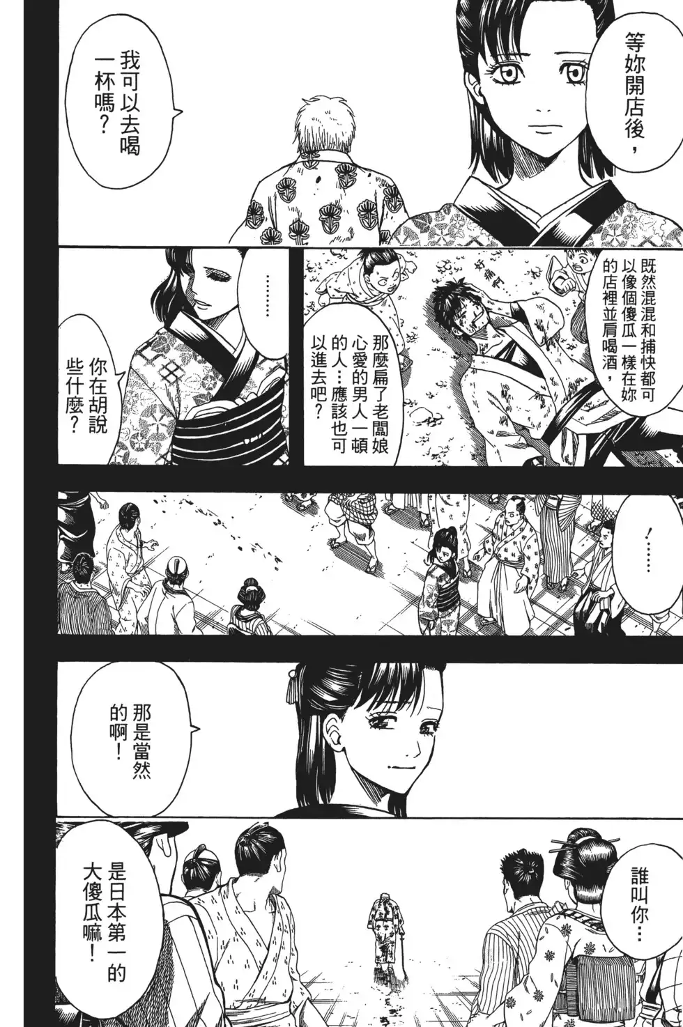 第112页