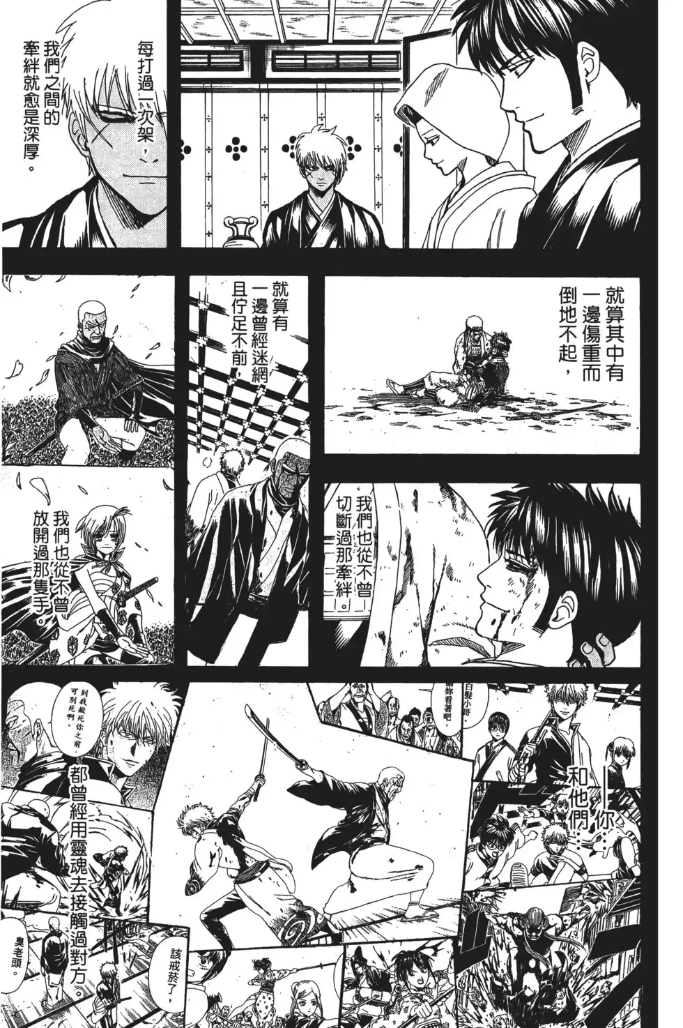 第113页