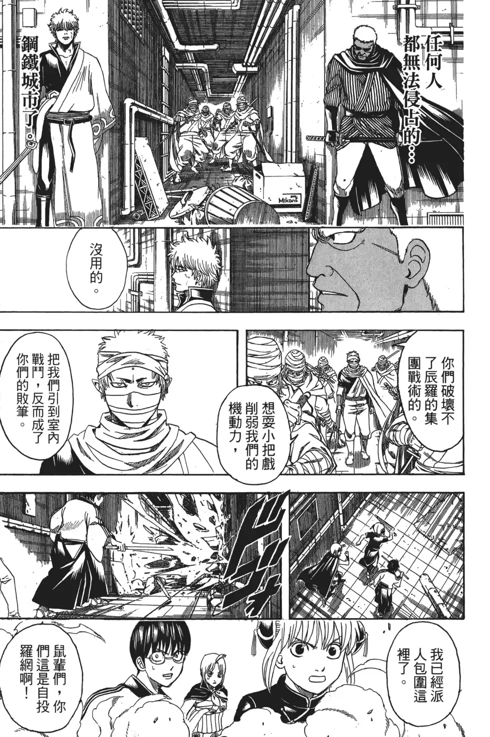 第117页