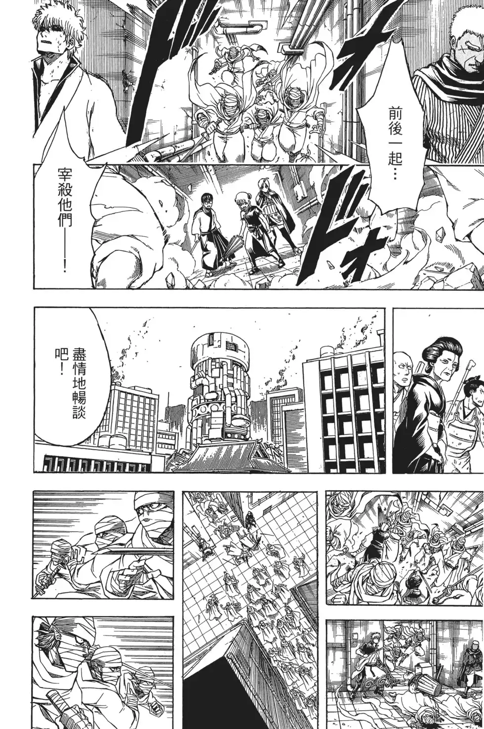 第118页