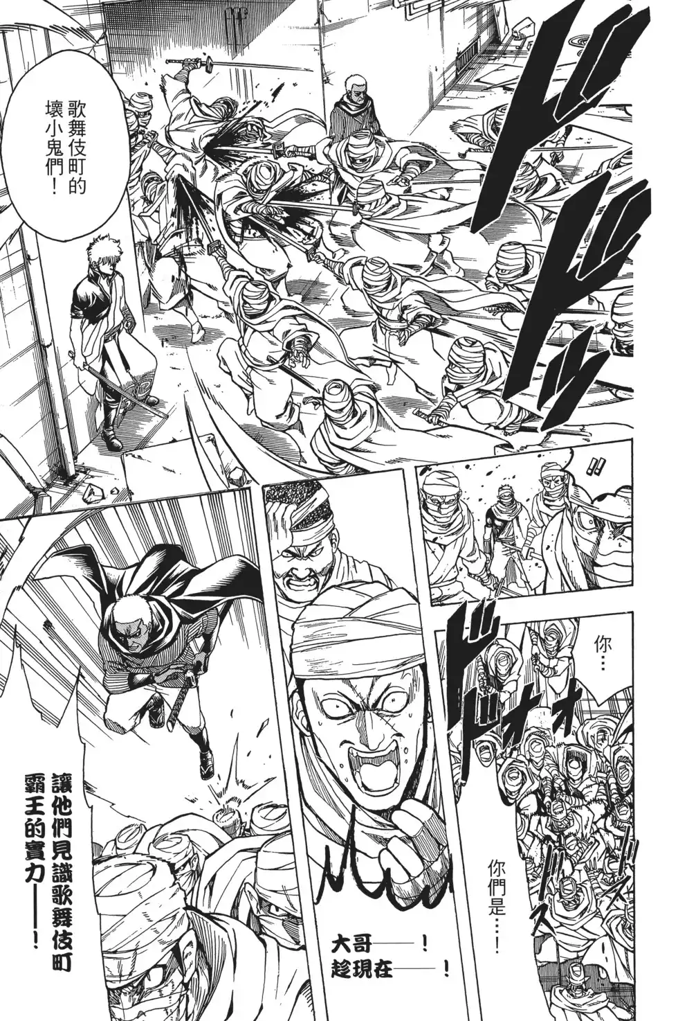 第119页