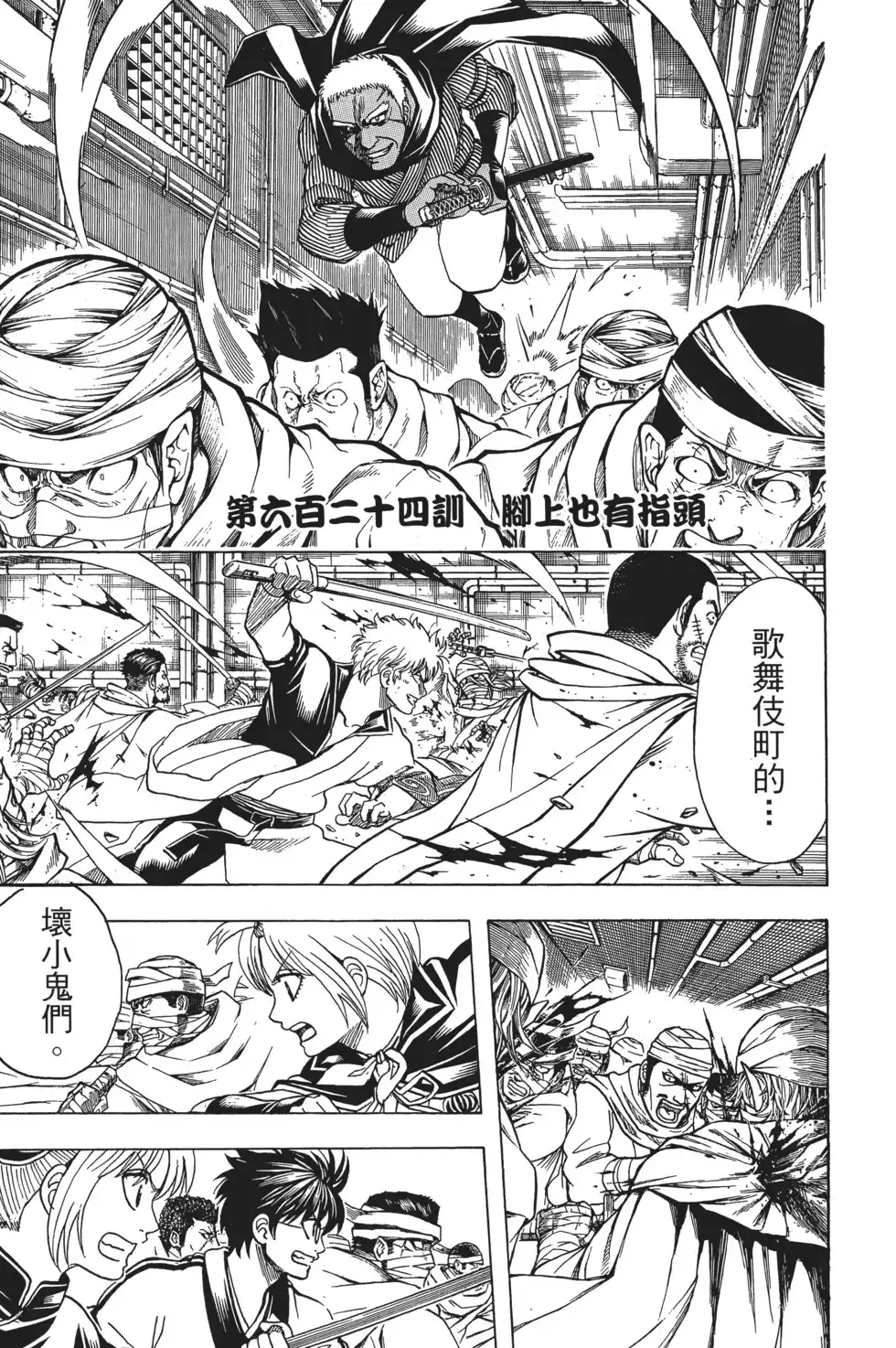 第123页