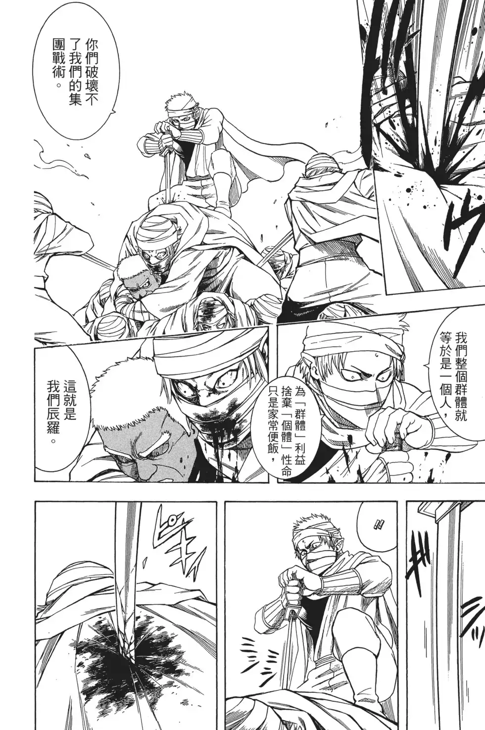 第126页