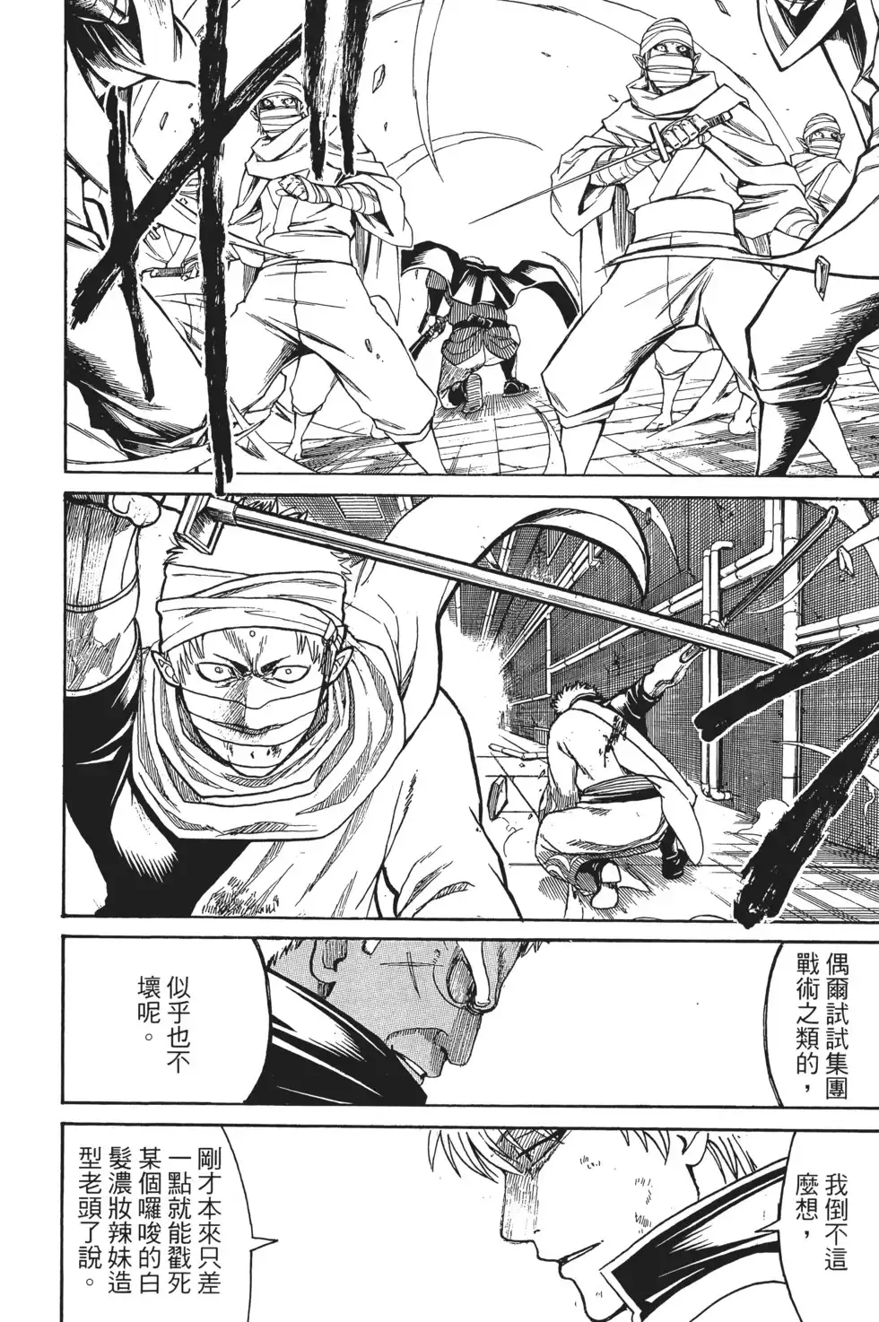 第130页