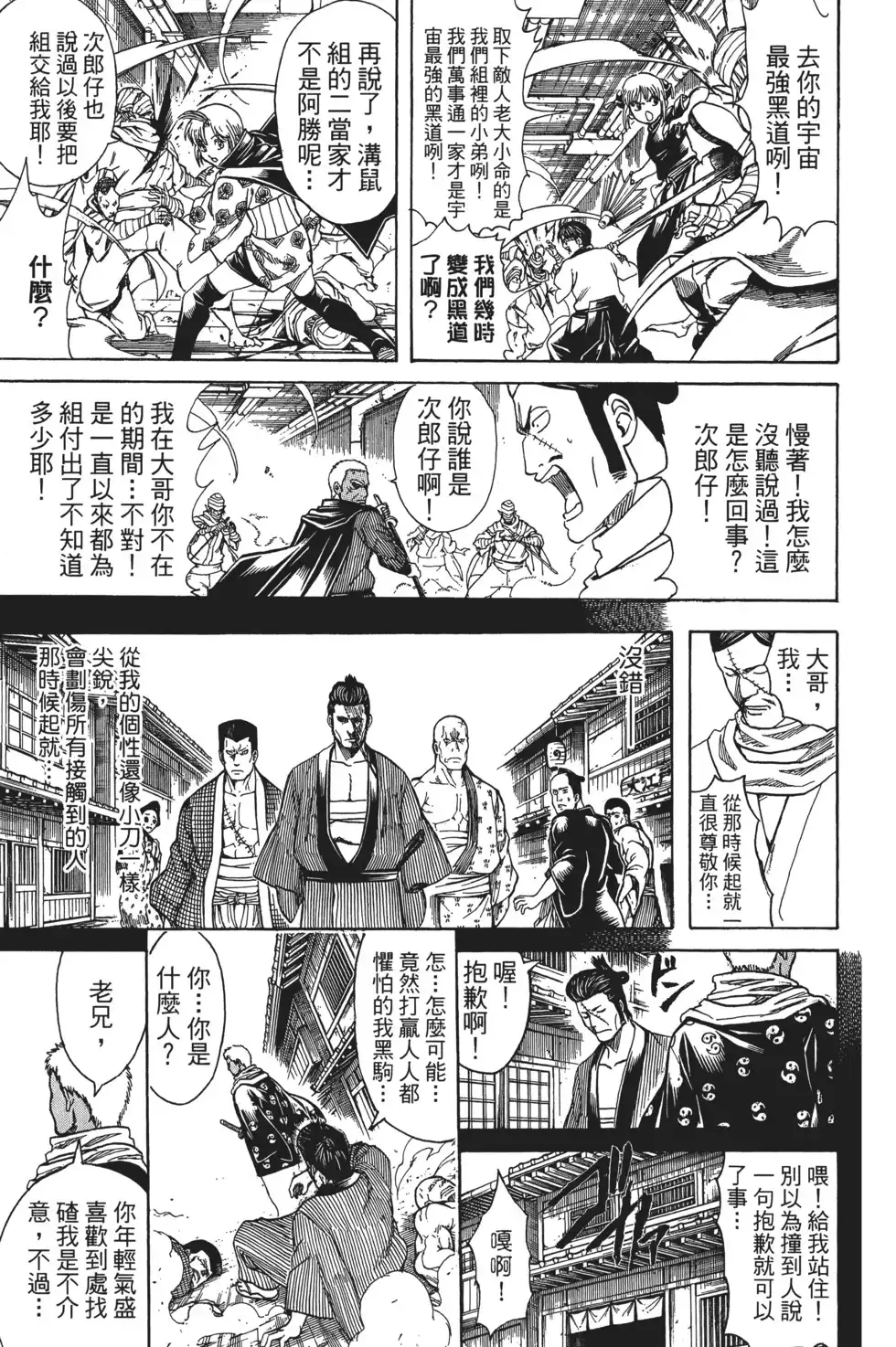 第133页