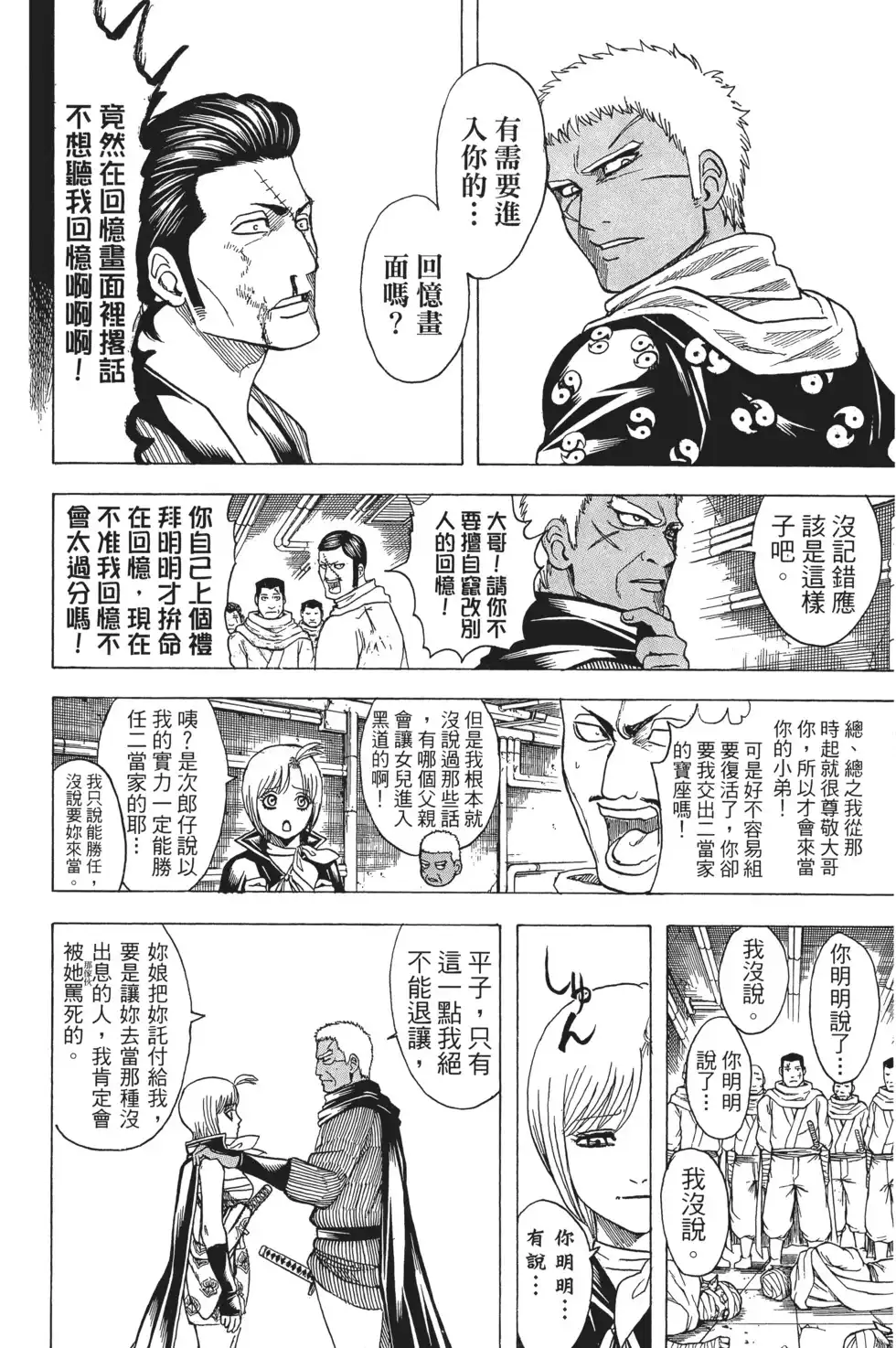 第134页