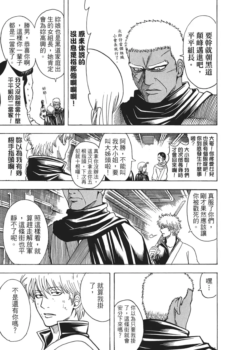 第135页