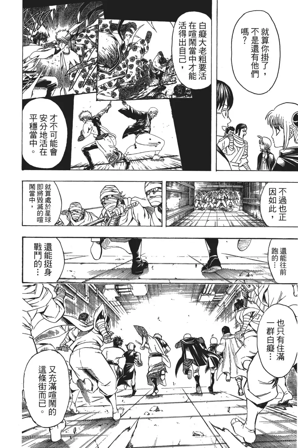 第136页