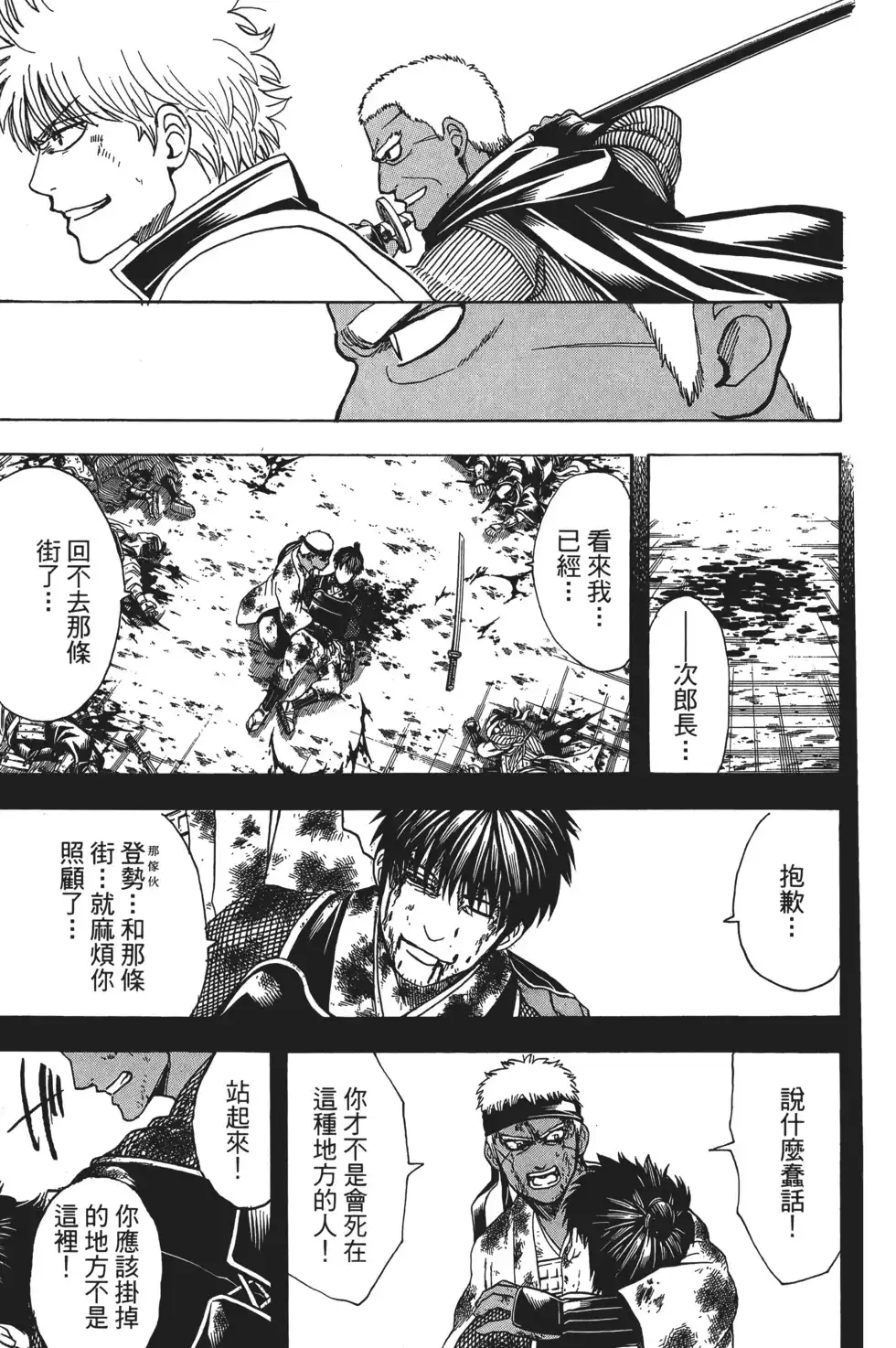 第137页