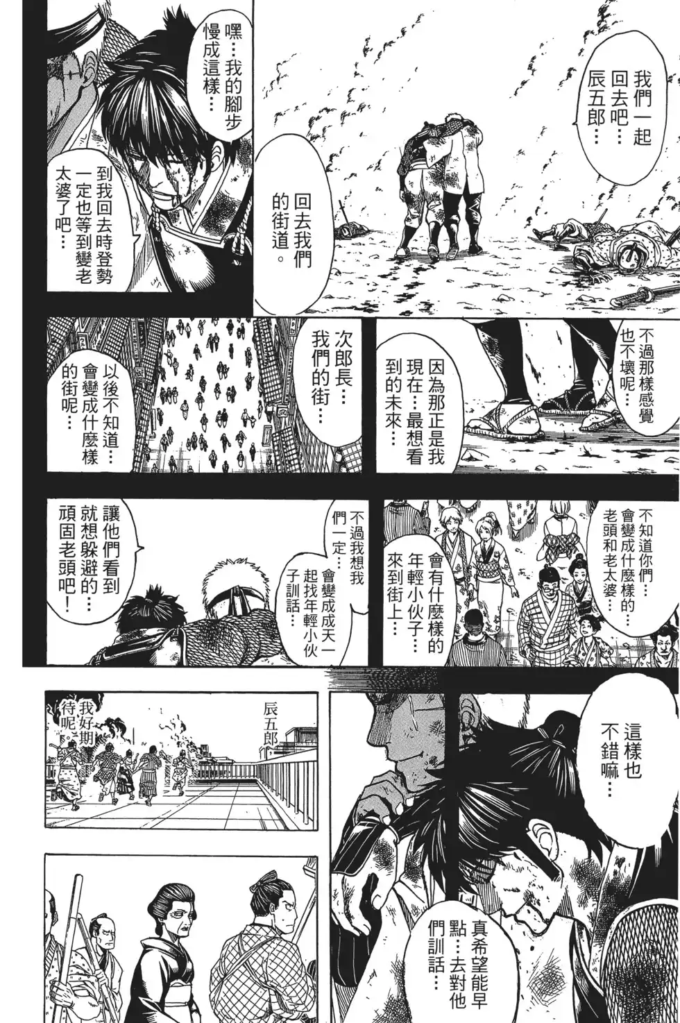 第138页