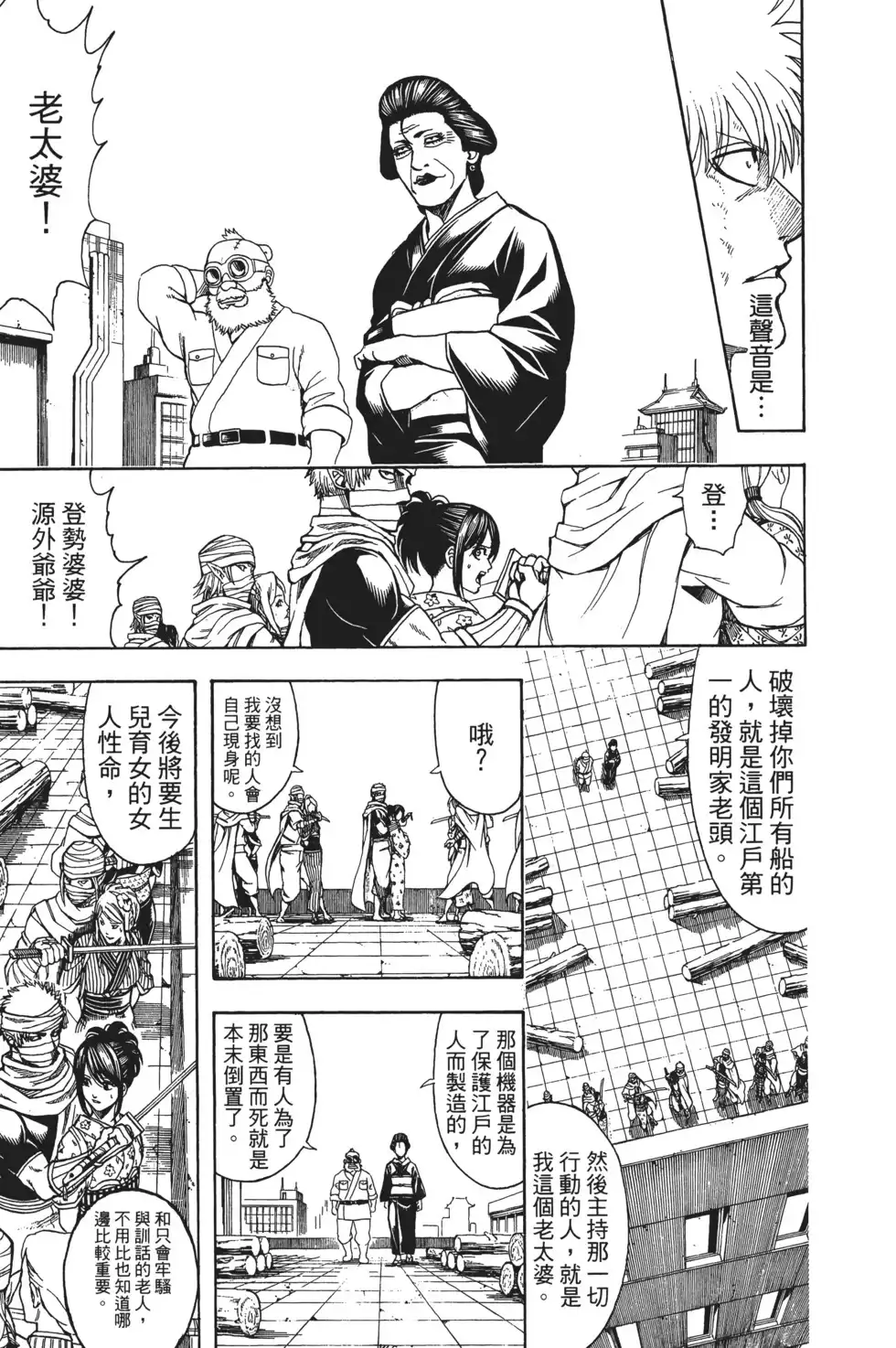 第65页