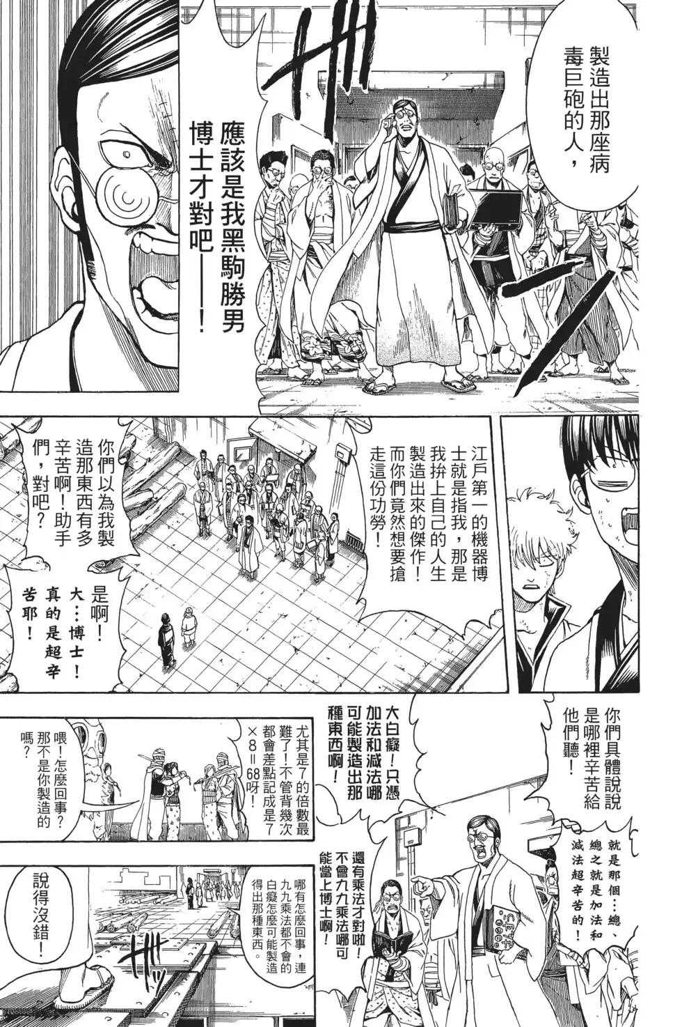 第67页