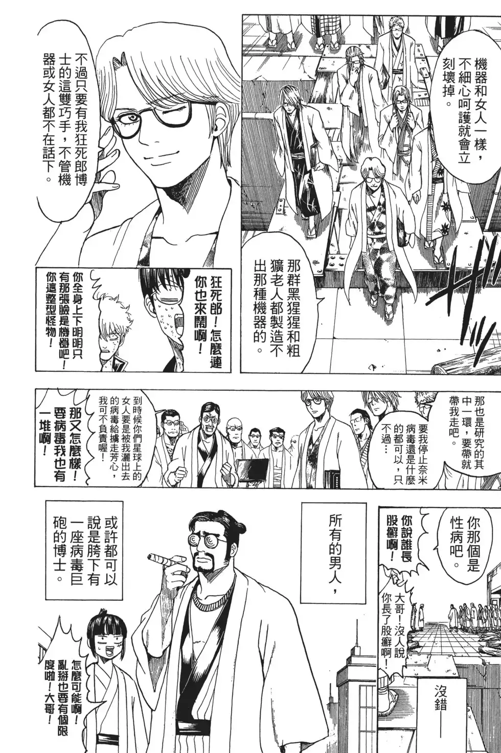 第68页