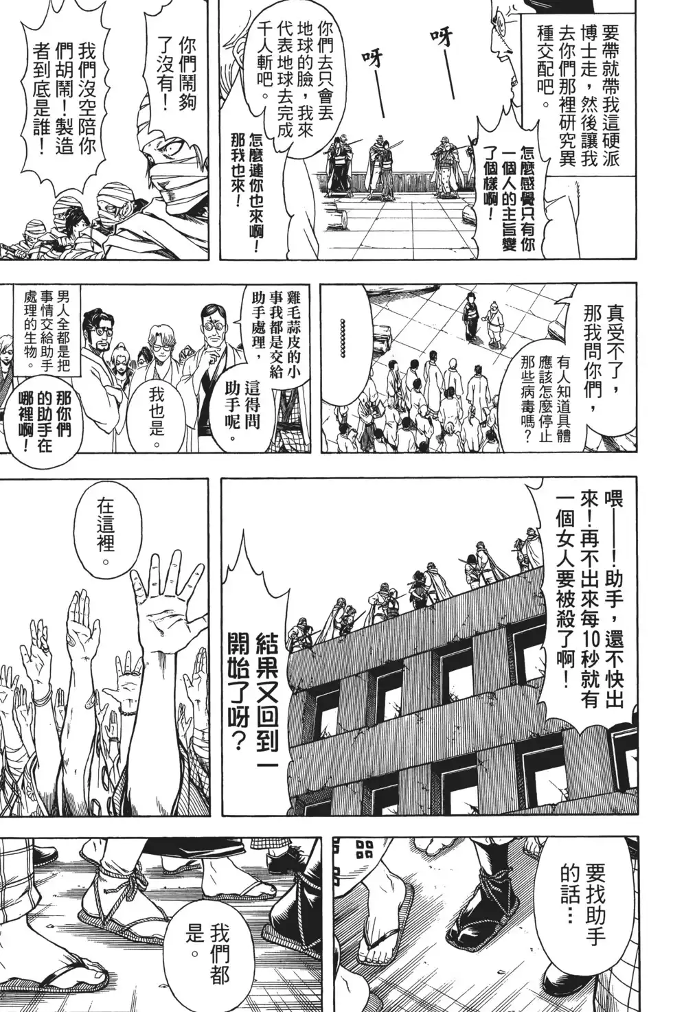 第69页