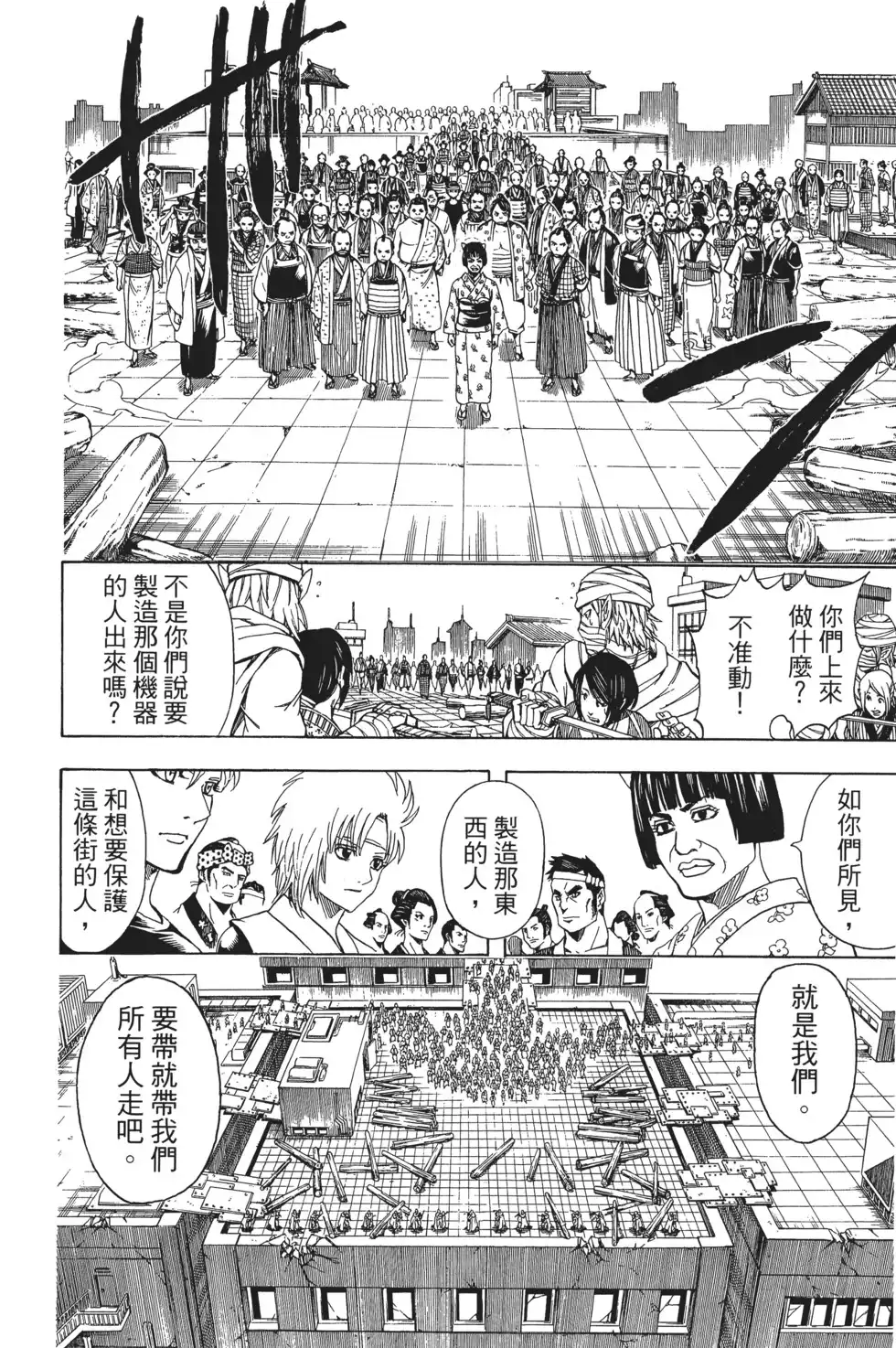 第70页
