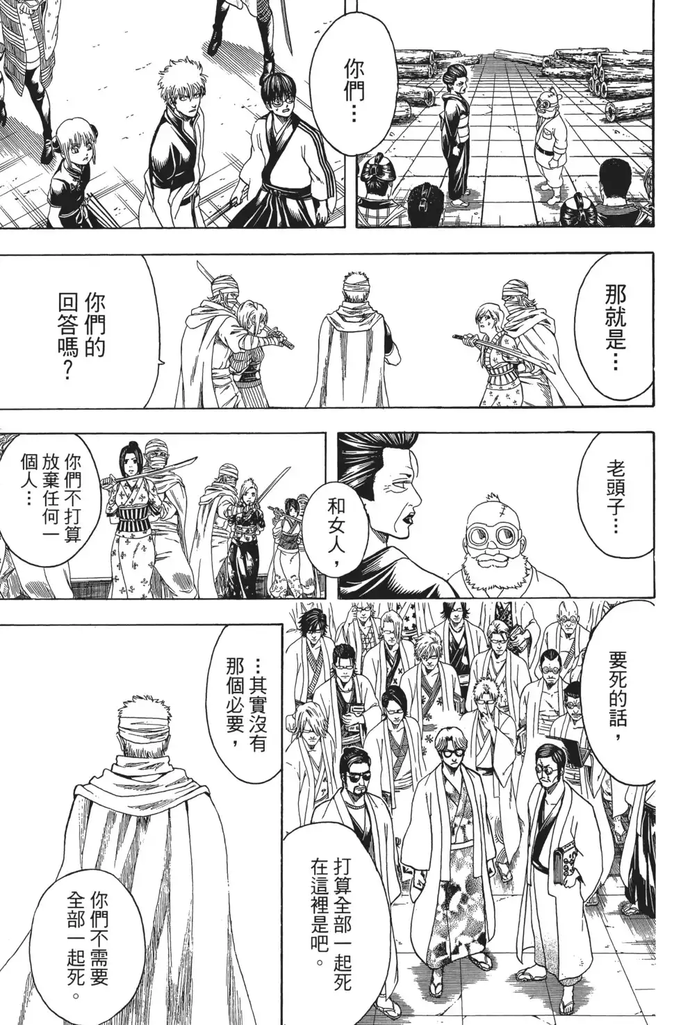 第71页