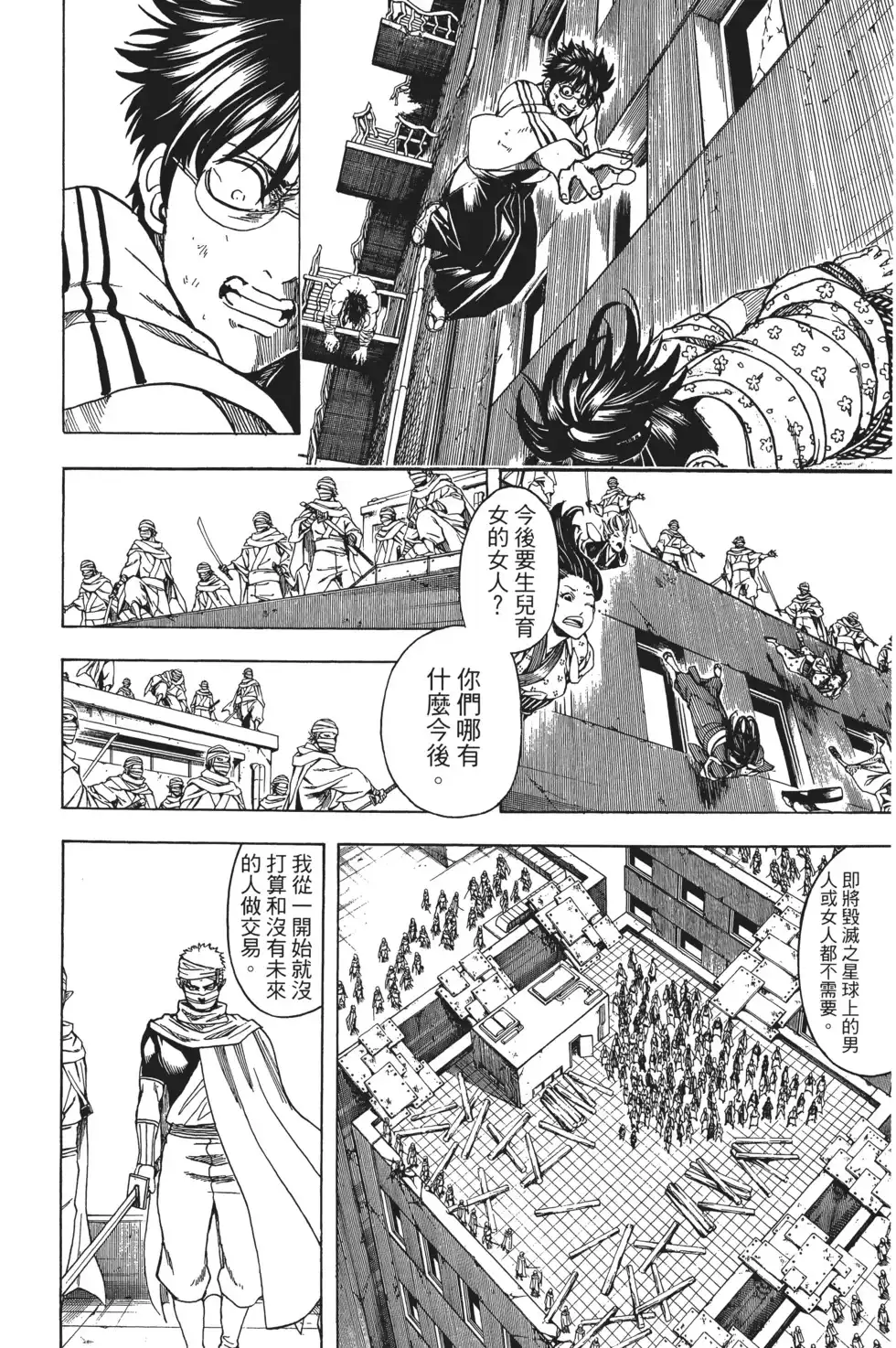 第74页