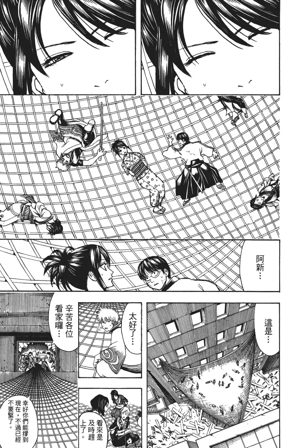 第77页