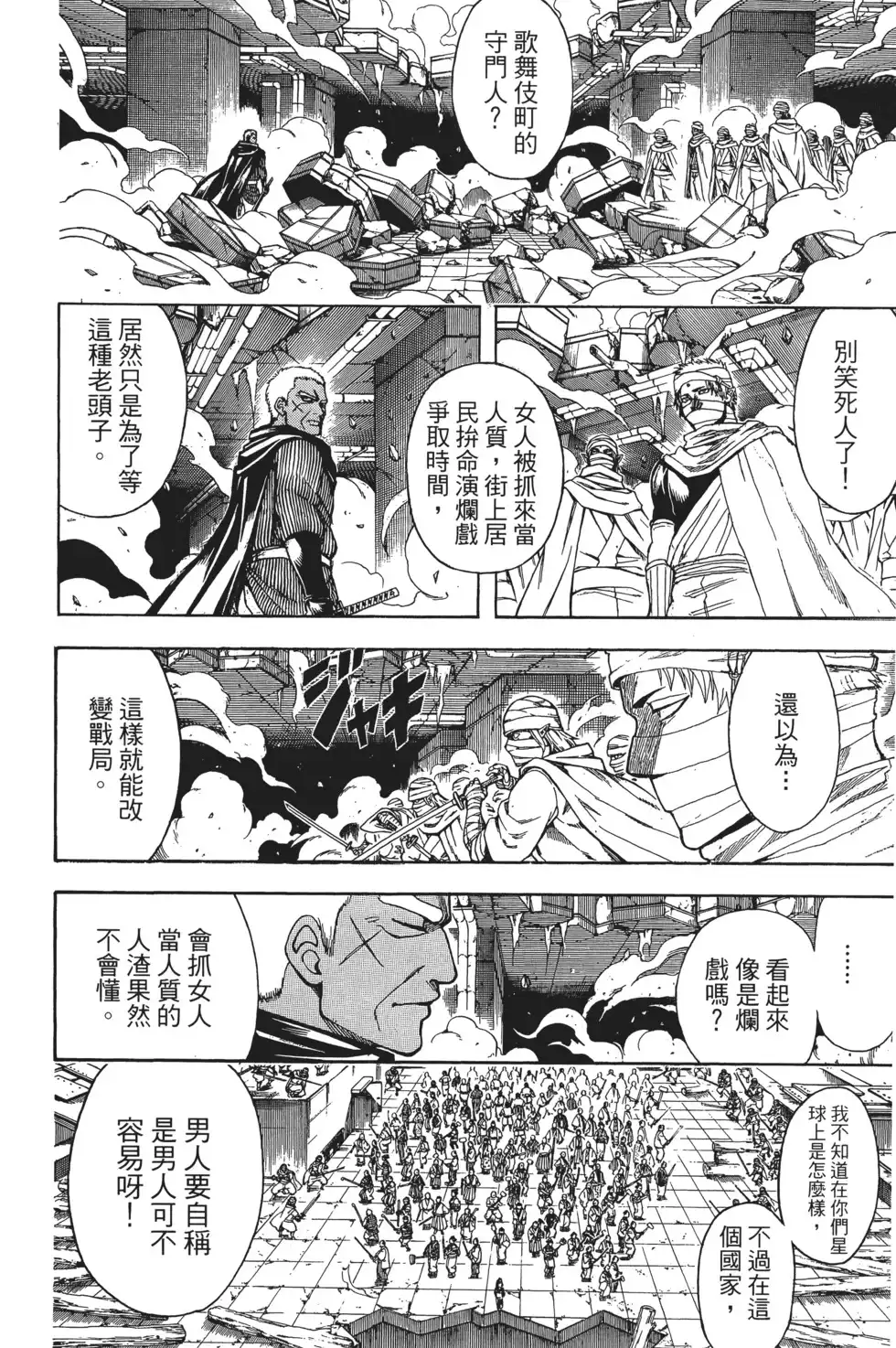 第86页