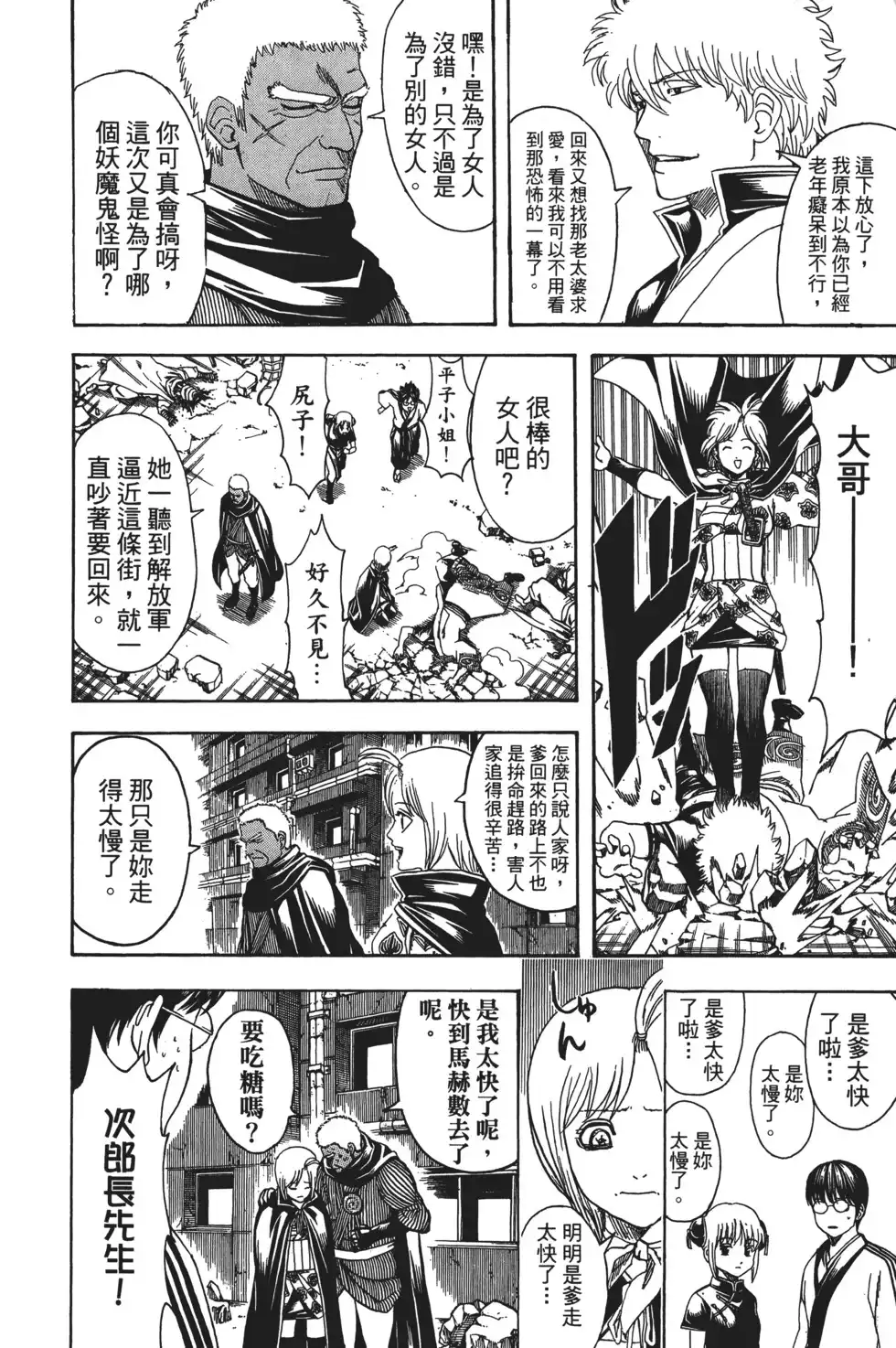 第92页