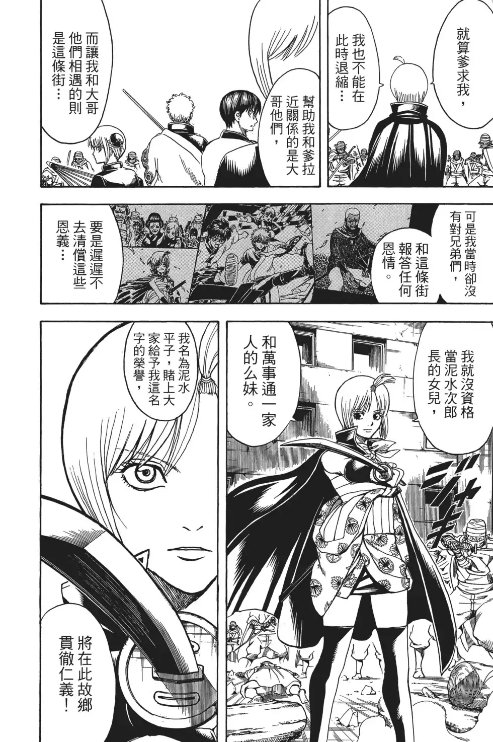 第94页