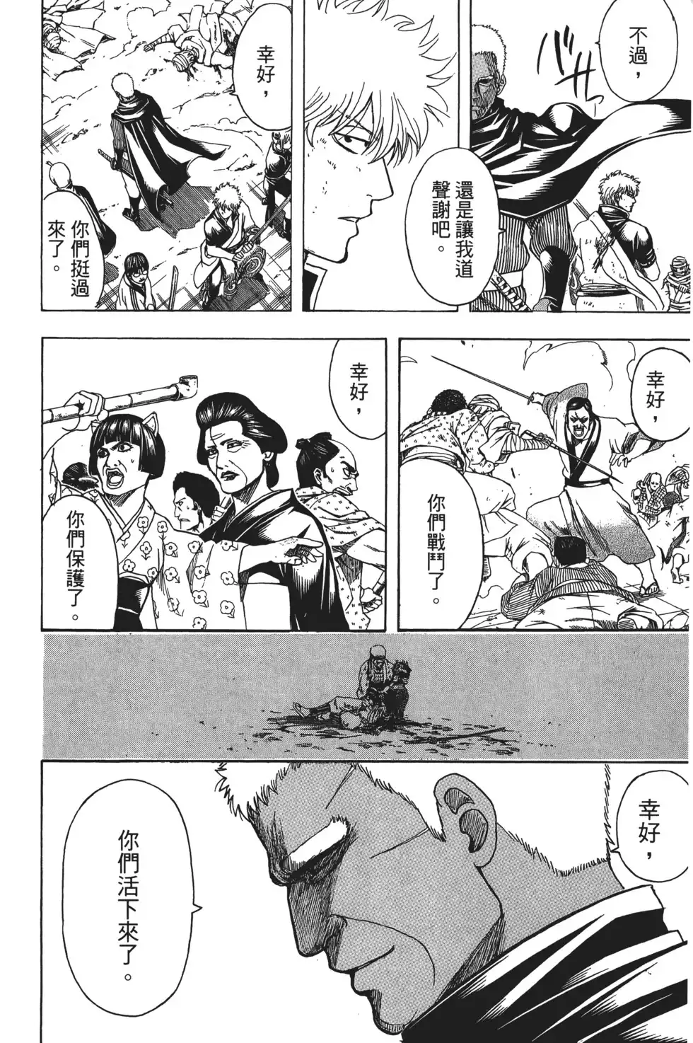 第96页