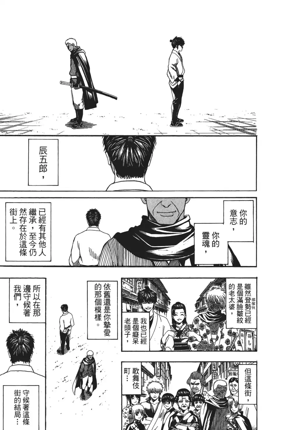 第97页