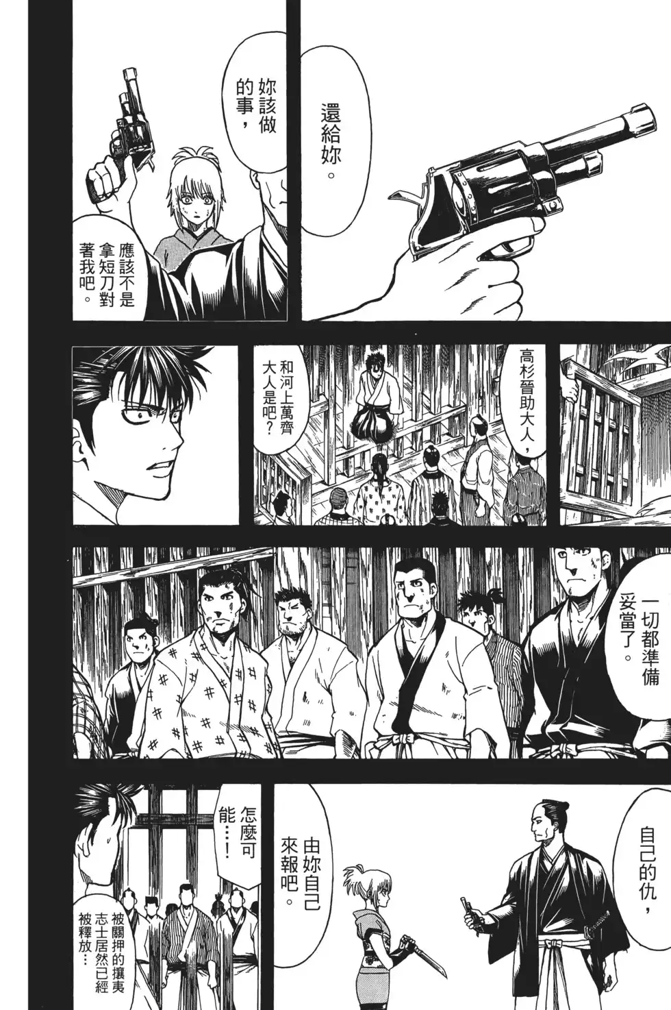 第100页