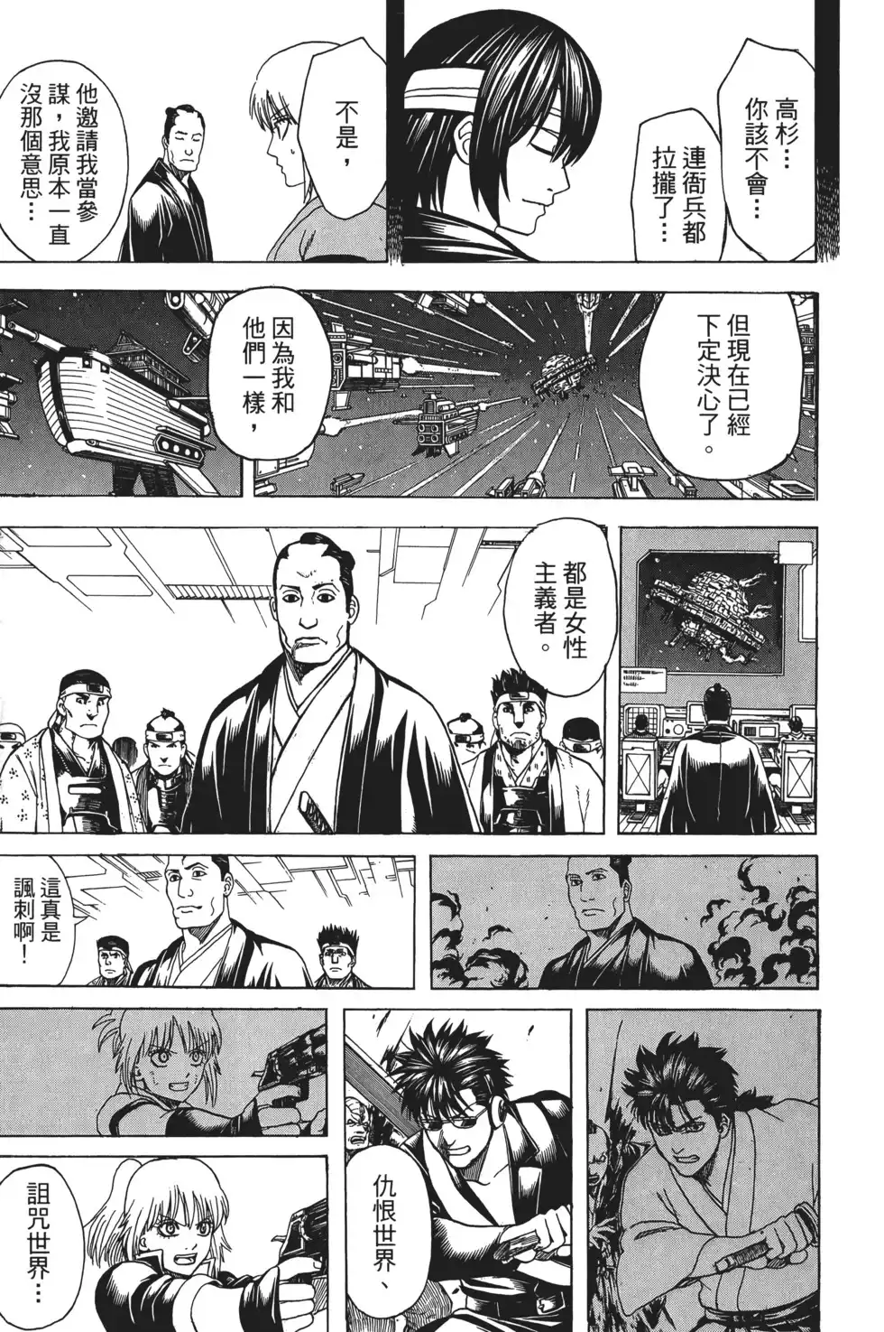 第101页