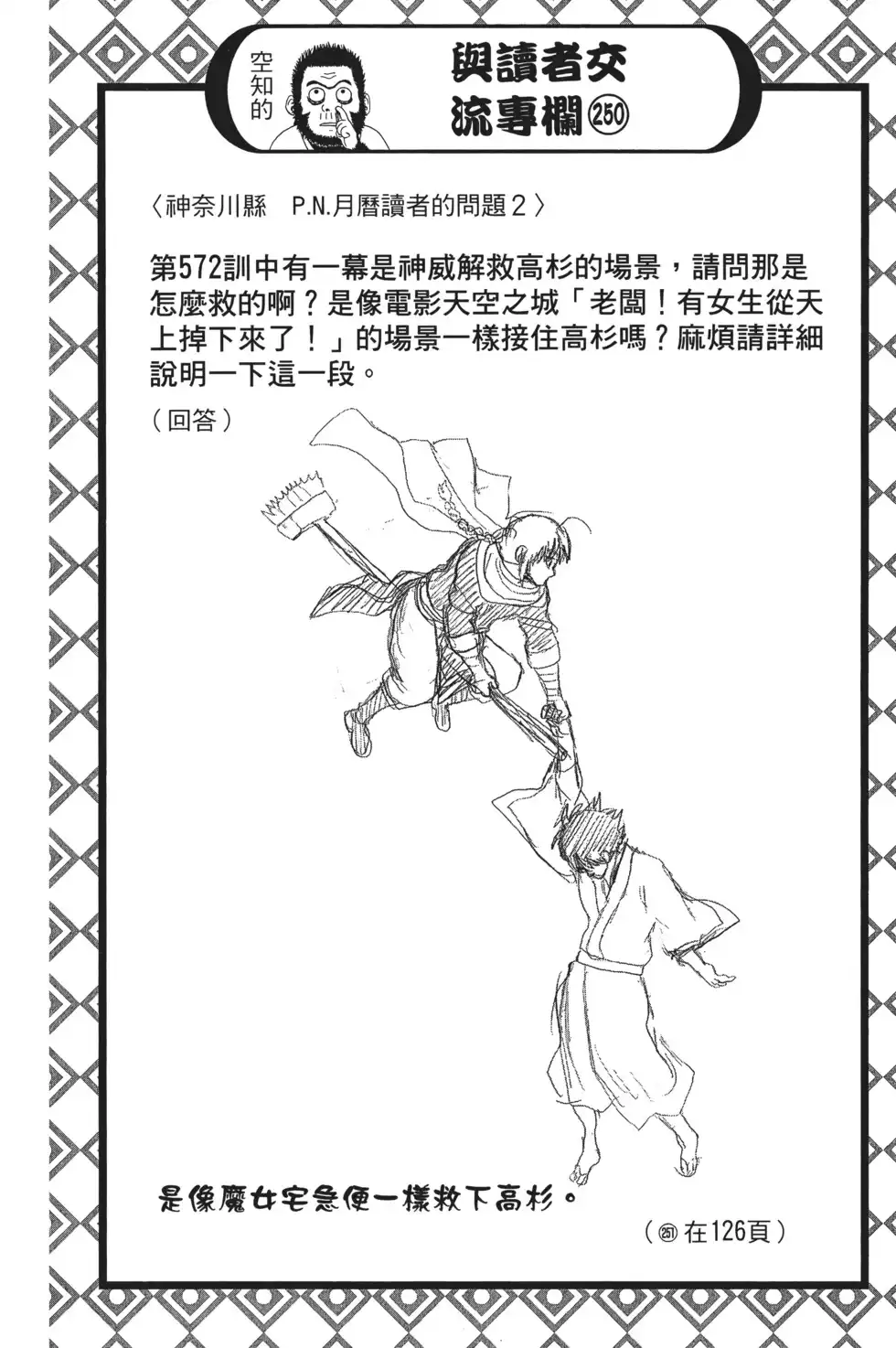 第106页
