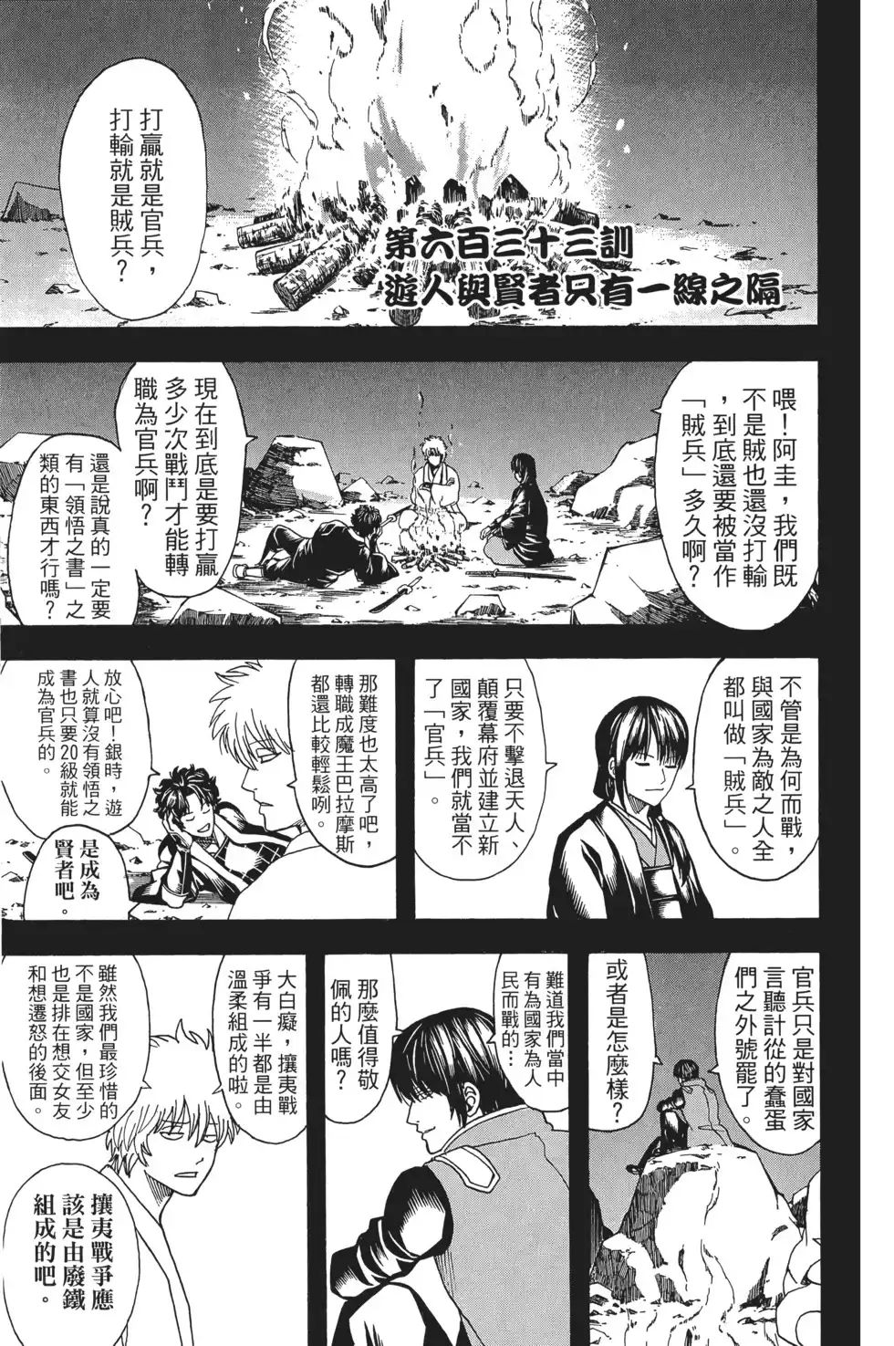 第107页