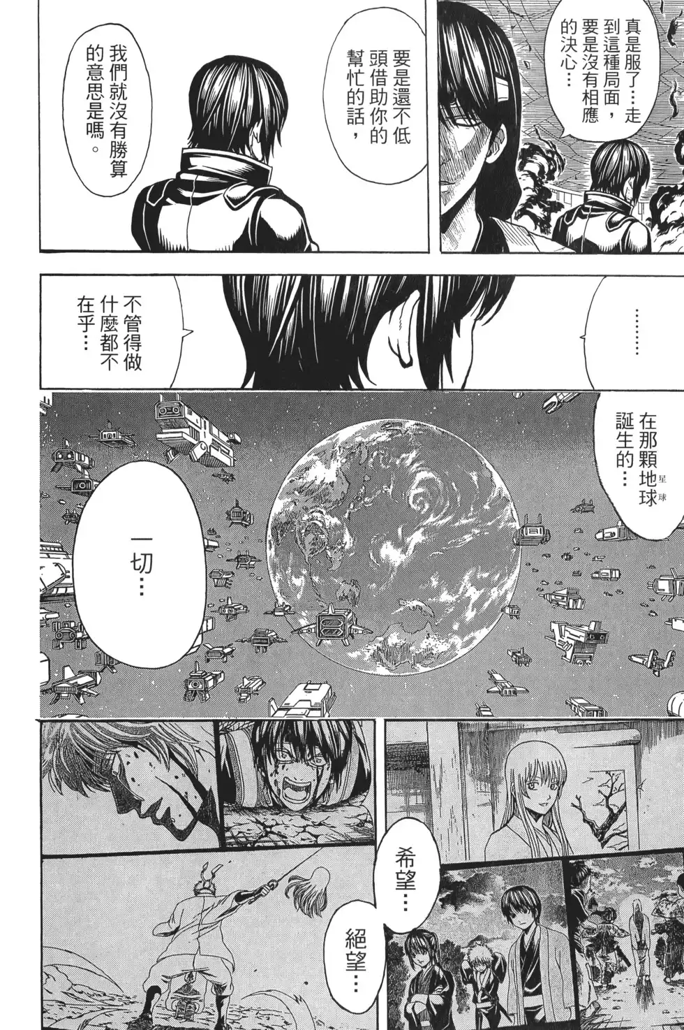 第114页