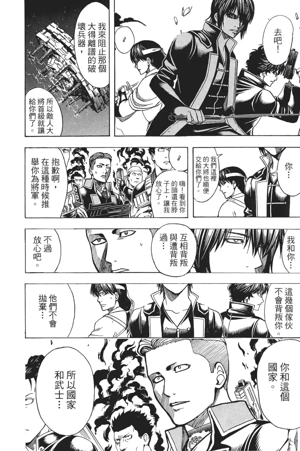 第118页