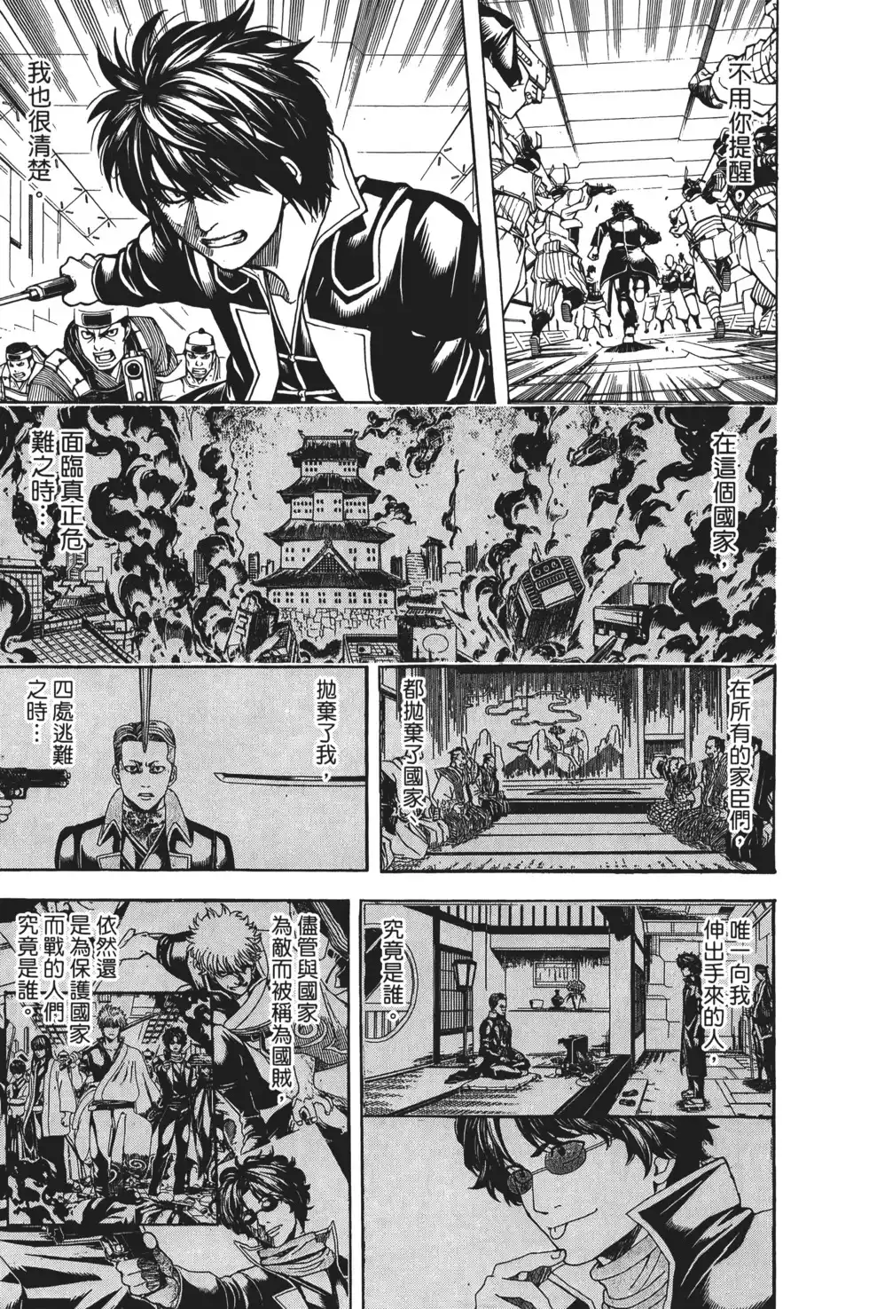 第121页