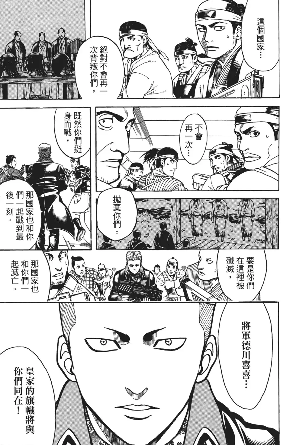 第123页